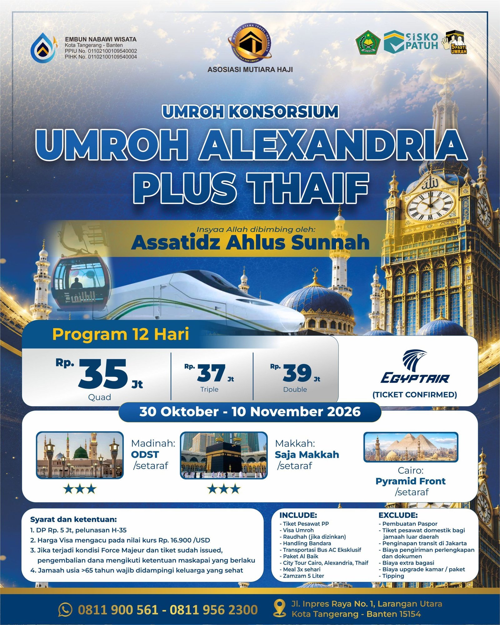 UMROH ALEXANDRIA PLUS THAIF